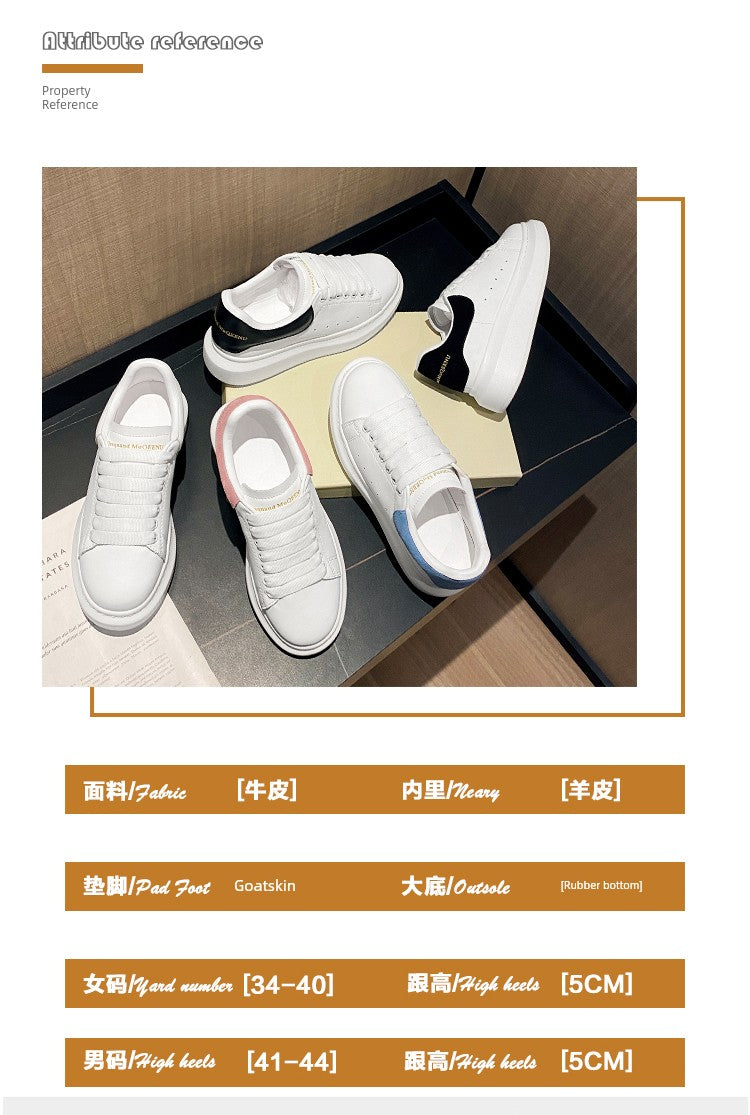 Kley McQueen Authentic Leather Clunky Sneakers Sports Leisure Shoes 2023 New Arrival Platform White Shoes Women's Elevator Shoes Sneakers