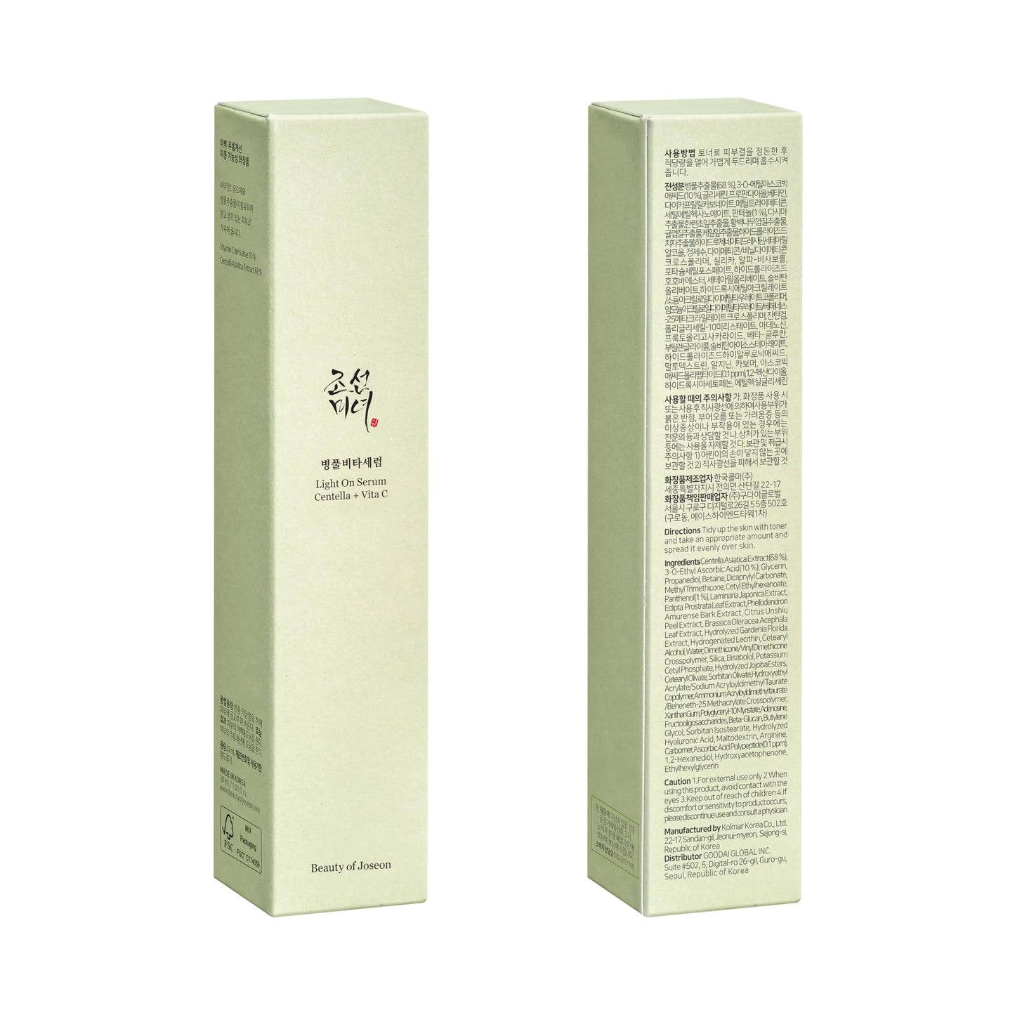 Beauty of Joseon Light On Serum Vitamin C Centella Dark Spot Fine Lines Pigmentation Correcting Serum, Hydrating Moisturizer, Korean Skin Care for Men and Women, 30ml, 1 fl.oz