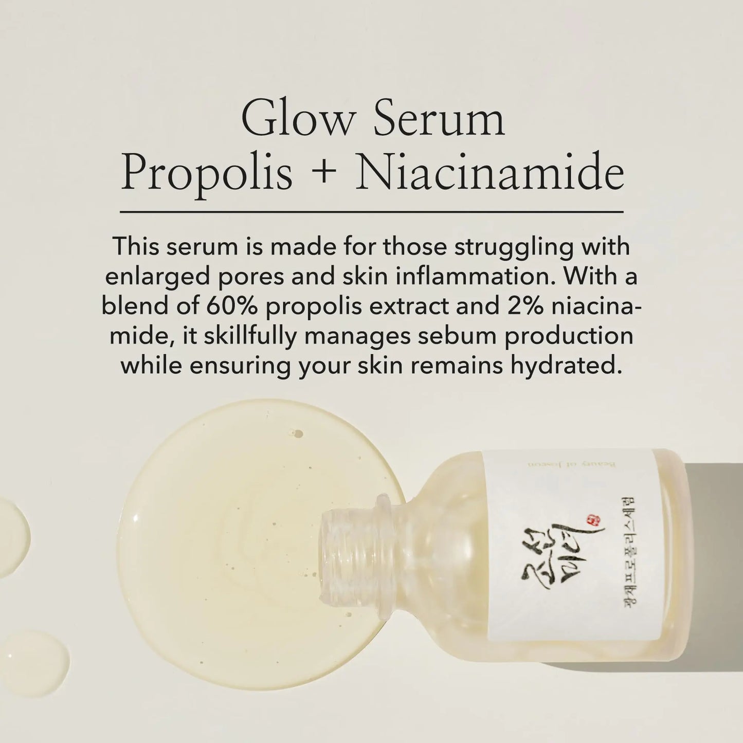 Beauty of Joseon Glow Serum Propolis and Niacinamide Hydrating Facial Soothing Moisturizer for Irritated Uneven Skin Tone, Korean Skin Care 30ml, 1 fl.oz