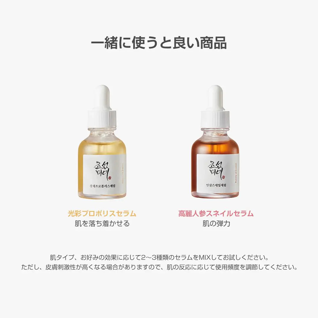 Beauty of Joseon Glow Deep Serum Rice + Alpha-Arbutin